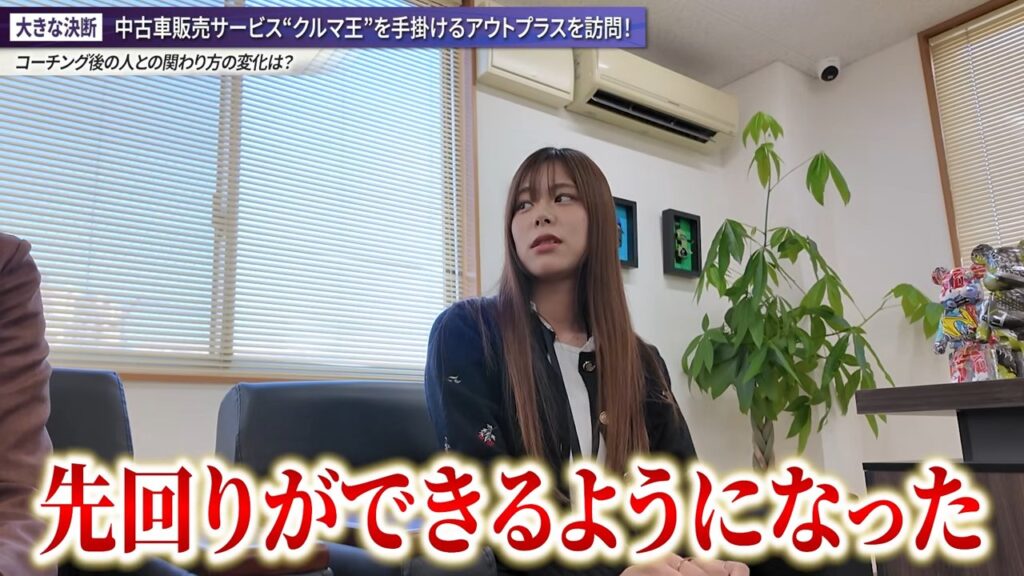 新しいメンバーに、自分から声をかけられるように